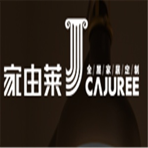 家由莱全屋家具定制加盟