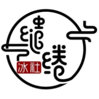 缱绻冰社加盟