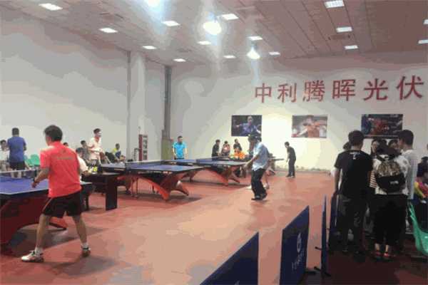 中利乒乓球俱乐部