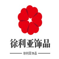 徐利亚饰品加盟