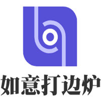 如意打边炉加盟