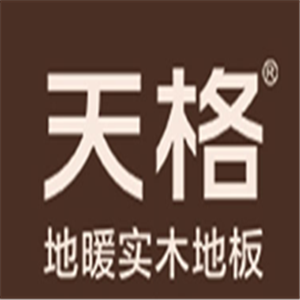 天格地暖实木地板加盟