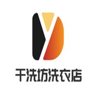 干洗坊洗衣店加盟
