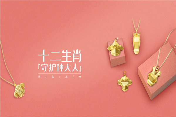 东方神韵珠宝