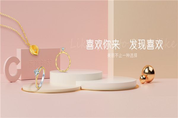 东方神韵珠宝