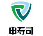 申寿司加盟