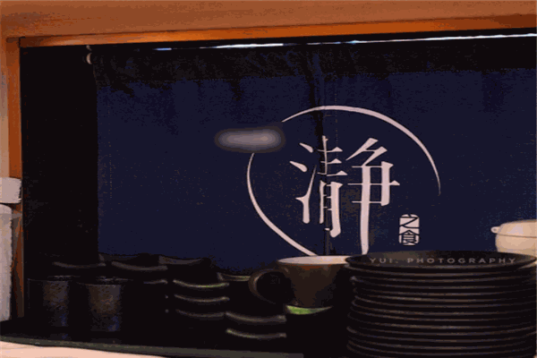 瀞之食精致寿司