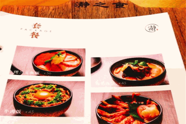 瀞之食精致寿司