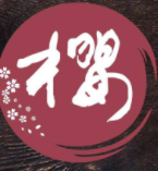 樱の恋寿司店加盟
