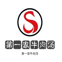 第一家牛肉汤加盟
