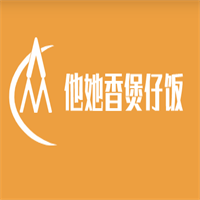 他她香煲仔饭加盟