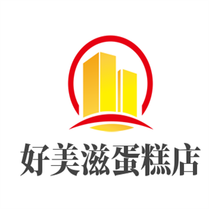 好美滋蛋糕店加盟