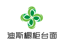 迪斯橱柜台面加盟