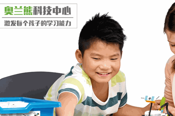 奥兰熊steam编程教育