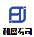 和屋寿司加盟