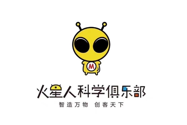 火星人机器人