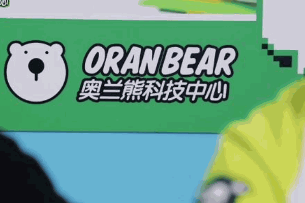 奥兰熊steam编程教育
