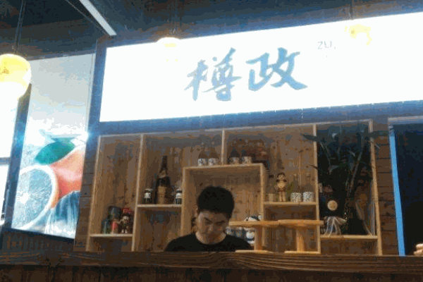 樽政寿司