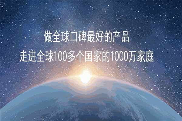 石头扫地机器人