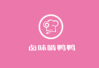 卤味啃鸭鸭加盟