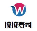 拉拉寿司加盟