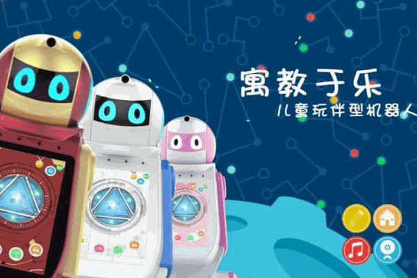 千悟星少儿机器人