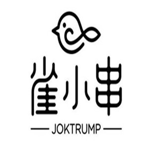 雀小串火锅串串加盟