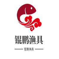 锟鹏渔具加盟