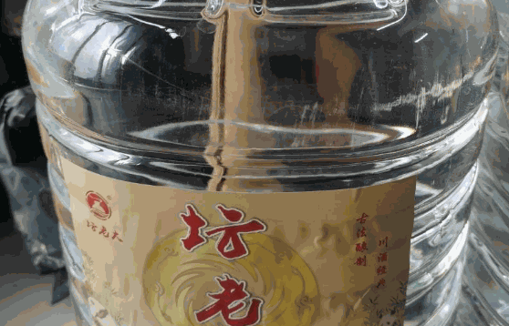 万古泉散白酒散酒