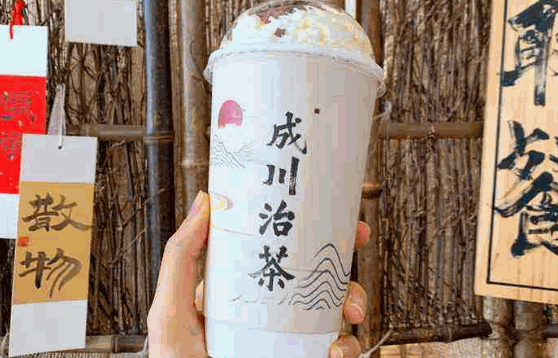 河马奶茶