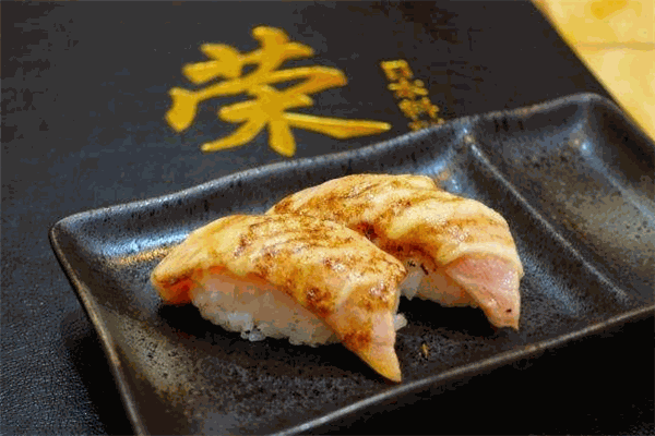 栄寿司