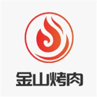 金山烤肉加盟