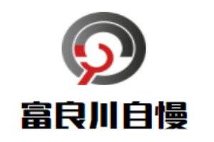 富良川自慢寿司加盟