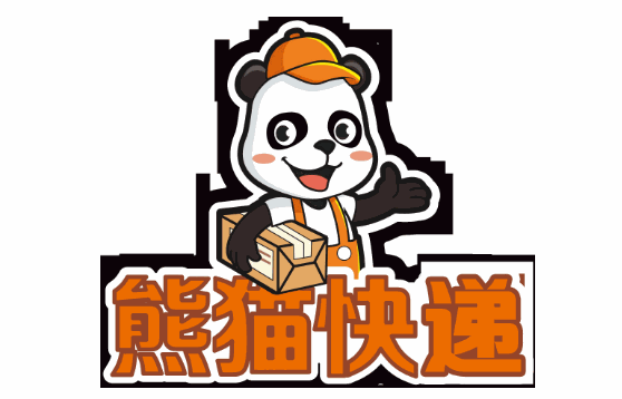 熊猫快递驿站