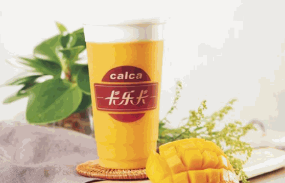 卡乐卡奶茶