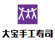 大宝手工寿司加盟
