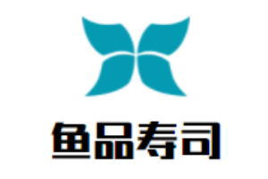 鱼品寿司加盟