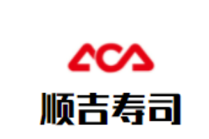 顺吉寿司加盟