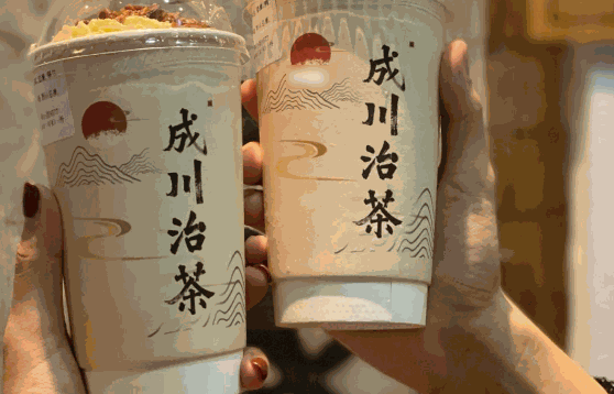 河马奶茶