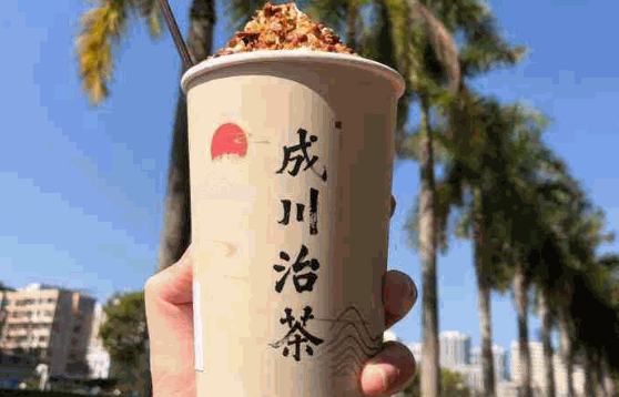 河马奶茶