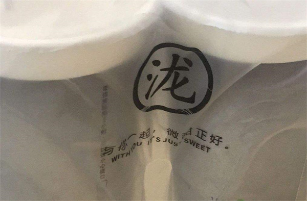 黑龙奶茶