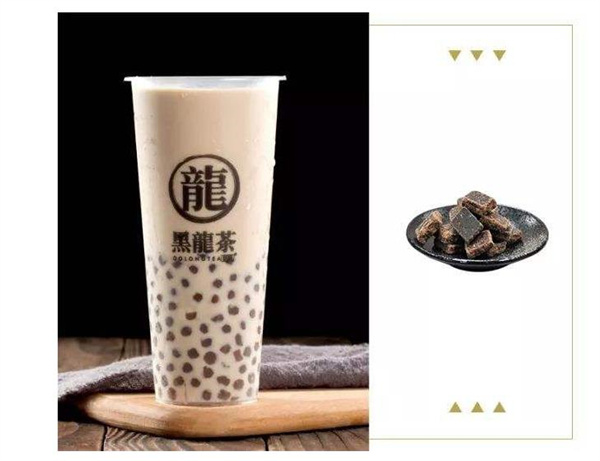 黑龙奶茶