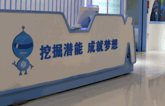 依贝情育婴机器人