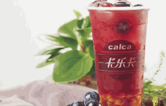 卡乐卡奶茶