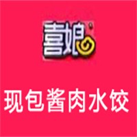 喜娘现包酱肉水饺加盟