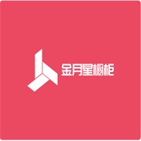 金月星橱柜加盟