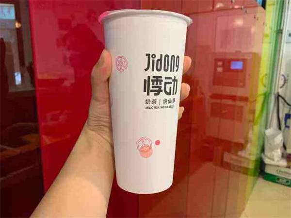 悸动奶茶店