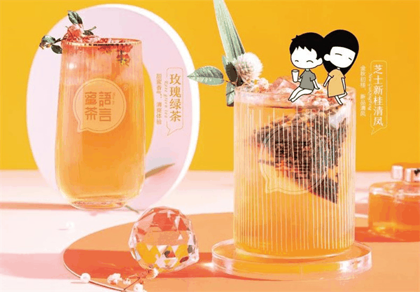 蜜语茶言