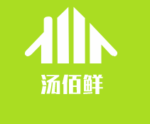汤佰鲜加盟