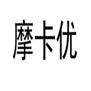 摩卡优女装加盟